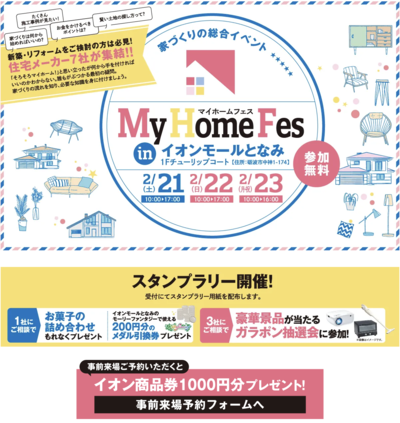 スクリーンショット 2026-02-05 14.34.04.png