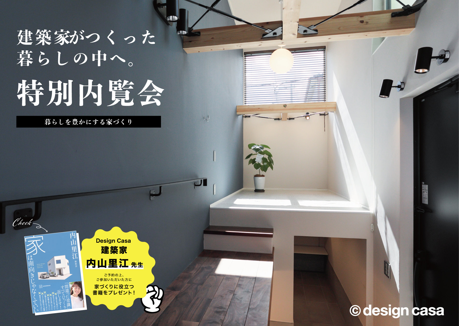 イベント画像04.jpg