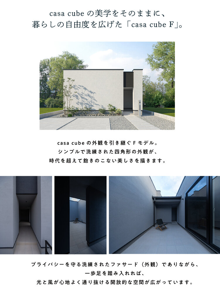 見学会10月LP-03.jpg