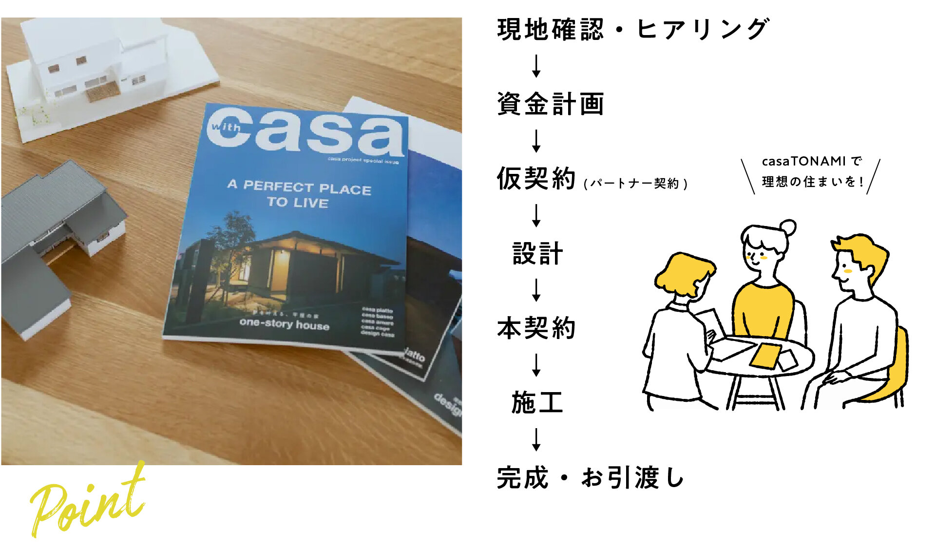 アートボード 5 のコピー.jpg