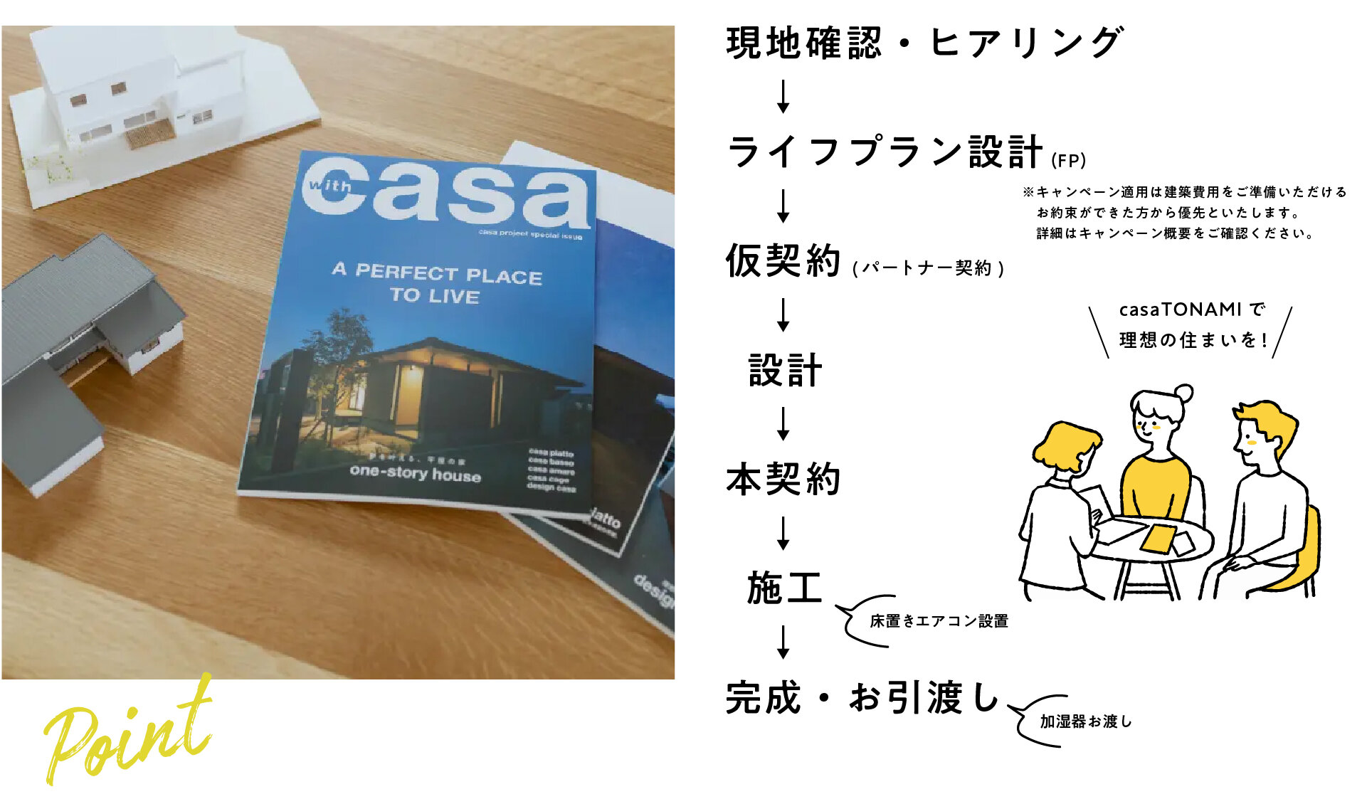 アートボード 5 のコピー.jpg