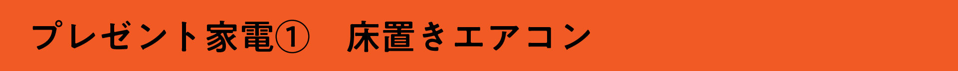 アートボード 11 のコピー.jpg