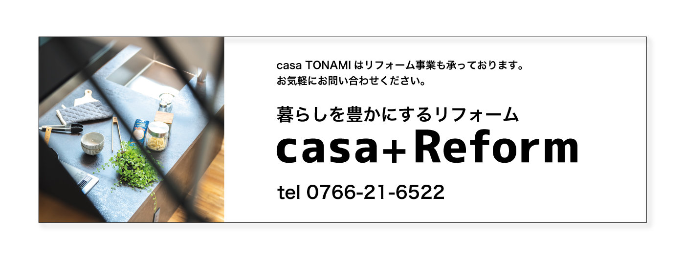 リフォーム.jpg