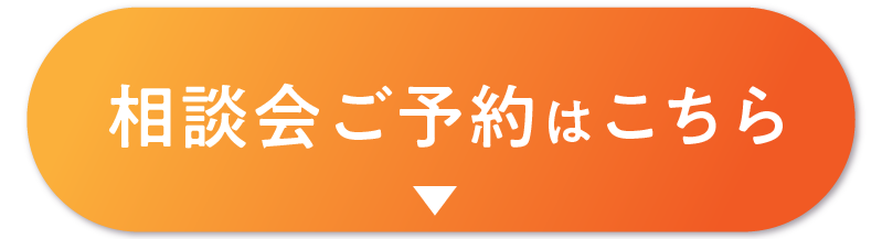 yoyaku.png