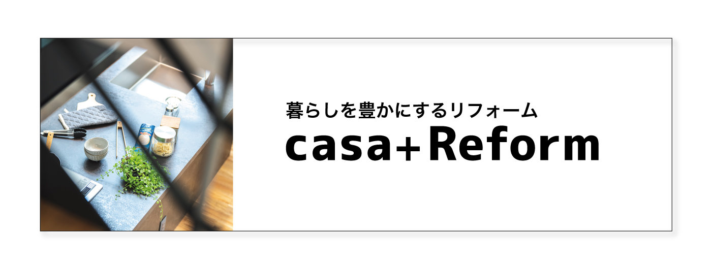 リフォームサムネイル.jpg